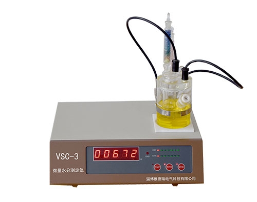 VSC-3微量水份測定儀